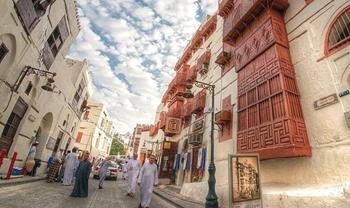 Al Balad