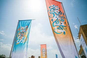 Dubai Lynx Uluslararası Reklam Festivali