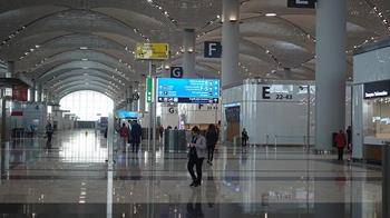 İstanbul Havalimanı