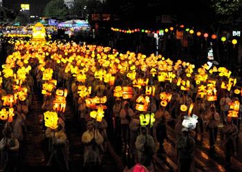 Lotus Lantern Festival