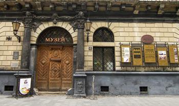 Lviv Tarih Müzesi