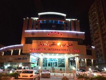 Shahryar International Hotel