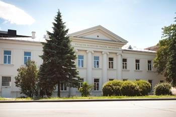 Vytautas Kasiulis Art Museum